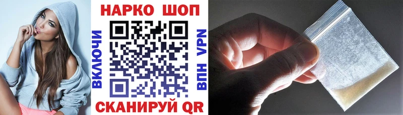 Наркотические вещества Ак-Довурак A-PVP  COCAIN  МЕФ  ГАШ 
