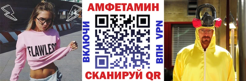 OMG tor  купить  сайты  Ак-Довурак  АМФЕТАМИН 97% 