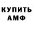 Меф мяу мяу Uriy Simon
