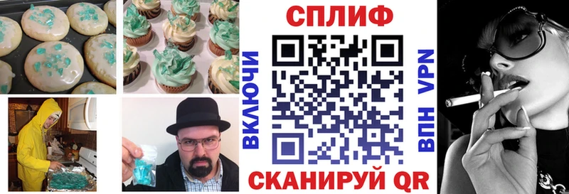 Canna-Cookies конопля  Ак-Довурак 