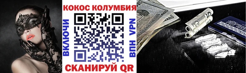 КОКАИН Перу  Ак-Довурак 