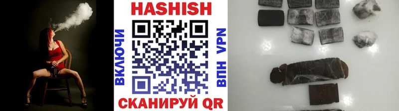ГАШИШ хэш Ак-Довурак