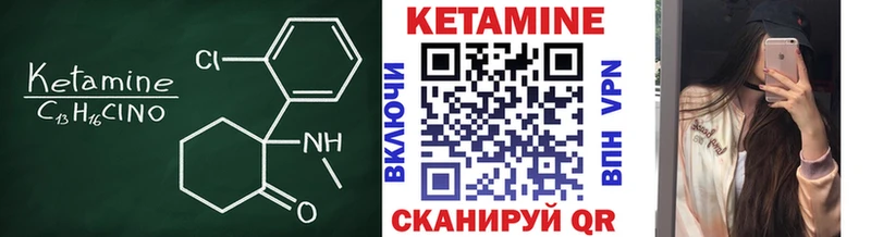 купить наркотик  omg ТОР  Кетамин ketamine  Ак-Довурак 