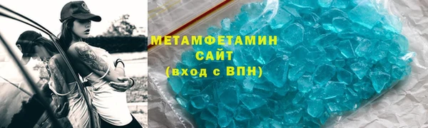 ALPHA-PVP Надым