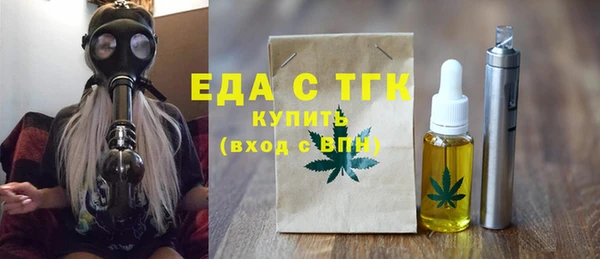 стафф Абдулино