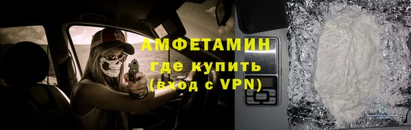 ALPHA-PVP Алзамай