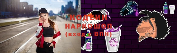 мяу мяу кристалл Наволоки