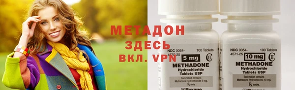 мяу мяу кристалл Наволоки
