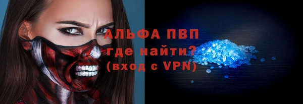 стафф Абдулино