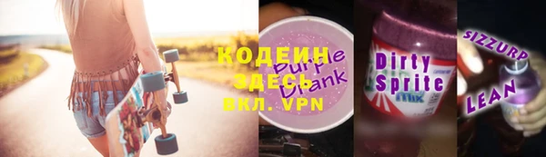 прущие грибы Абинск