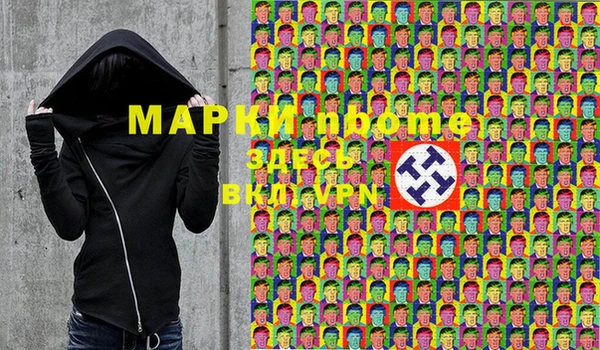 стафф Абдулино