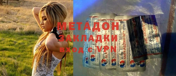 кокаин перу Навашино