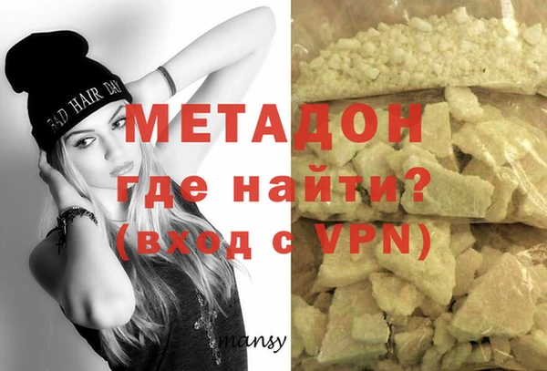 ALPHA-PVP Надым