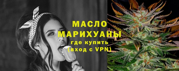 стафф Абдулино