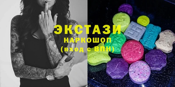 индика Абаза