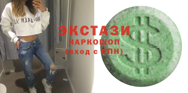стафф Абдулино