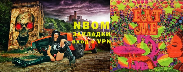мяу мяу кристалл Наволоки