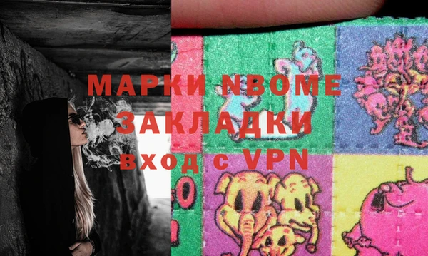 ALPHA-PVP Надым