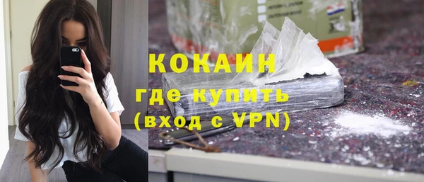 стафф Абдулино