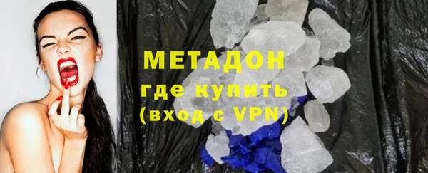 стафф Абдулино
