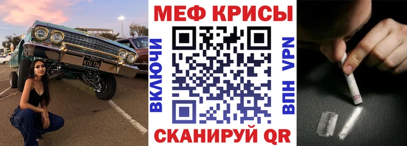 Мефедрон мяу мяу  Ак-Довурак 