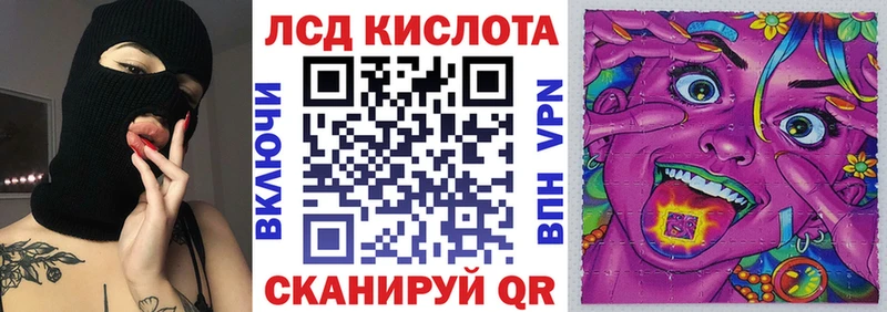 наркотики Ак-Довурак Наркотические марки 1500мкг